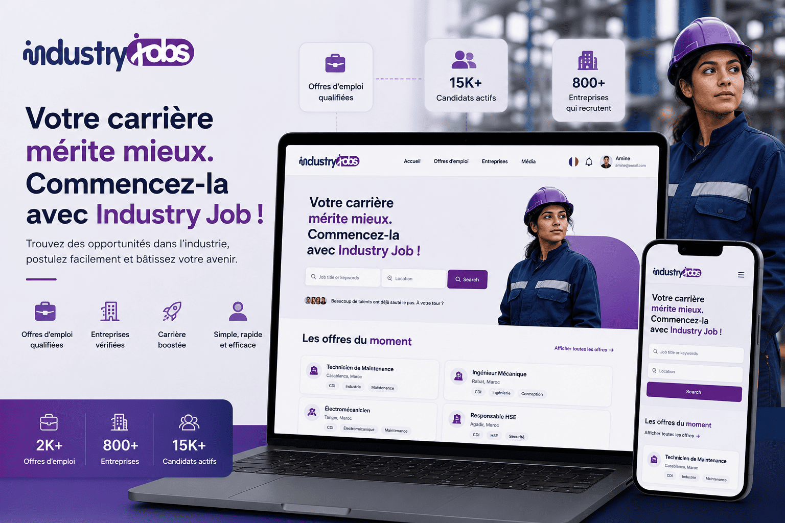 Industry Job